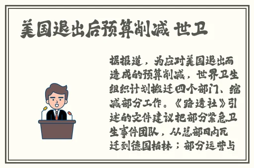 老师的大兔子好软水真的好多免费