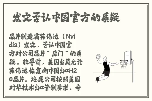 9.1免费版网站nbaoffice68