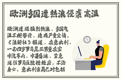 班长哭着说不能再生孩子